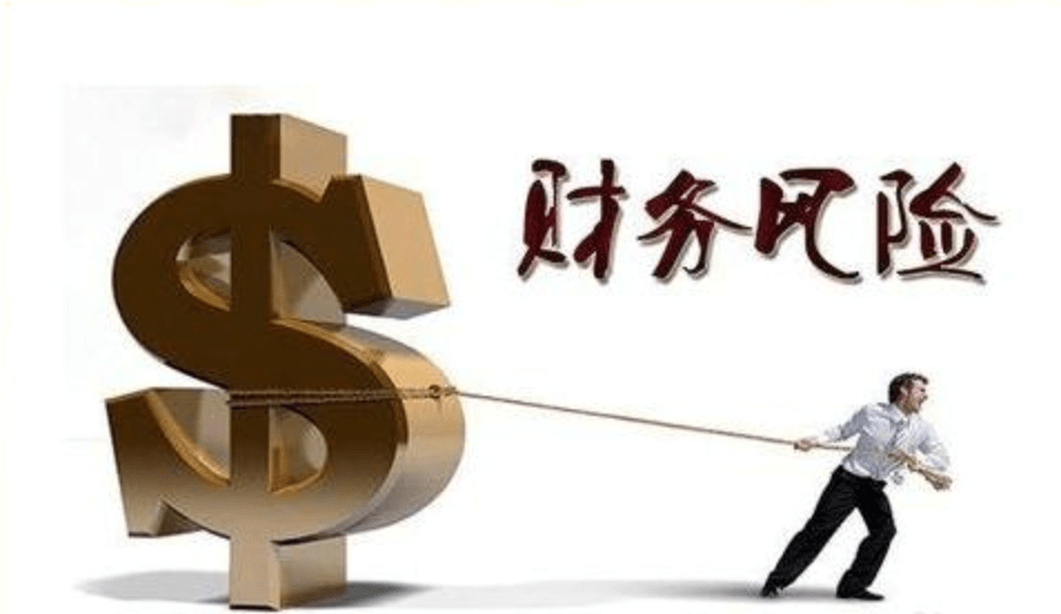財稅風險評估
